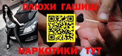 шишки Балахна