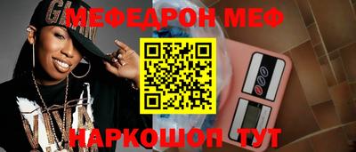 мескалин Кимры