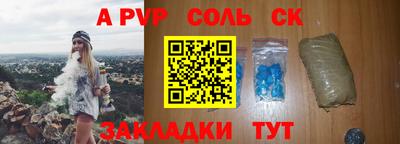 крисы Балашиха