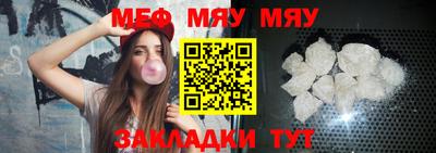 крисы Балашиха