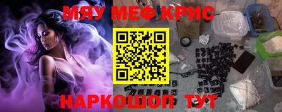 spice Ирбит
