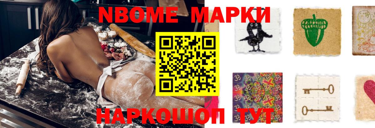 ЛСД экстази кислота Новокубанск