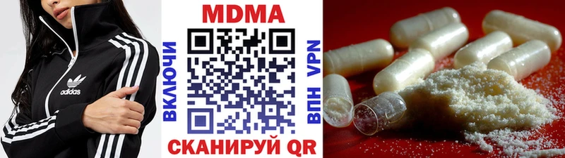 OMG tor  Новокубанск  MDMA кристаллы 