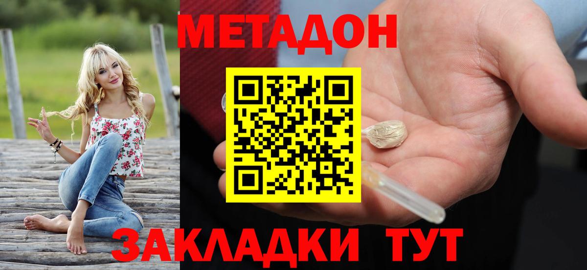 Alpha PVP Новокубанск