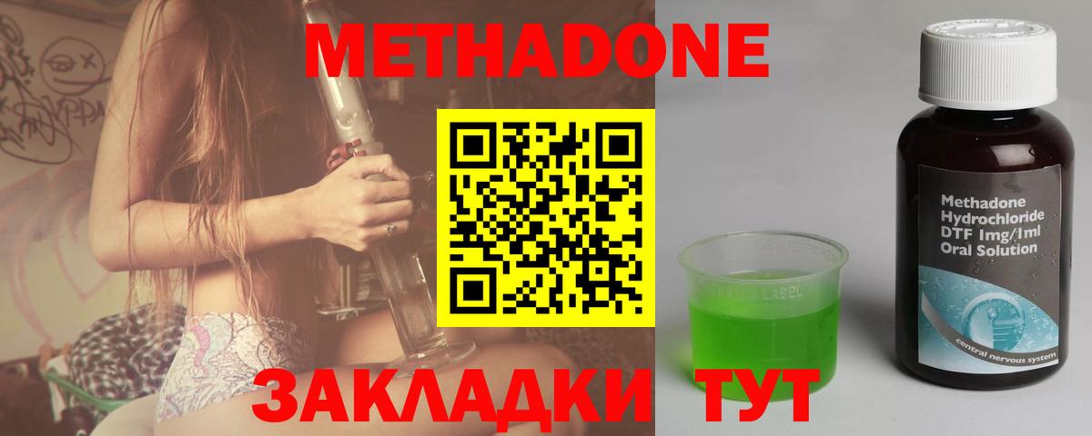 дарк нет формула  Вход с VPN  Новокубанск  Метадон кристалл 