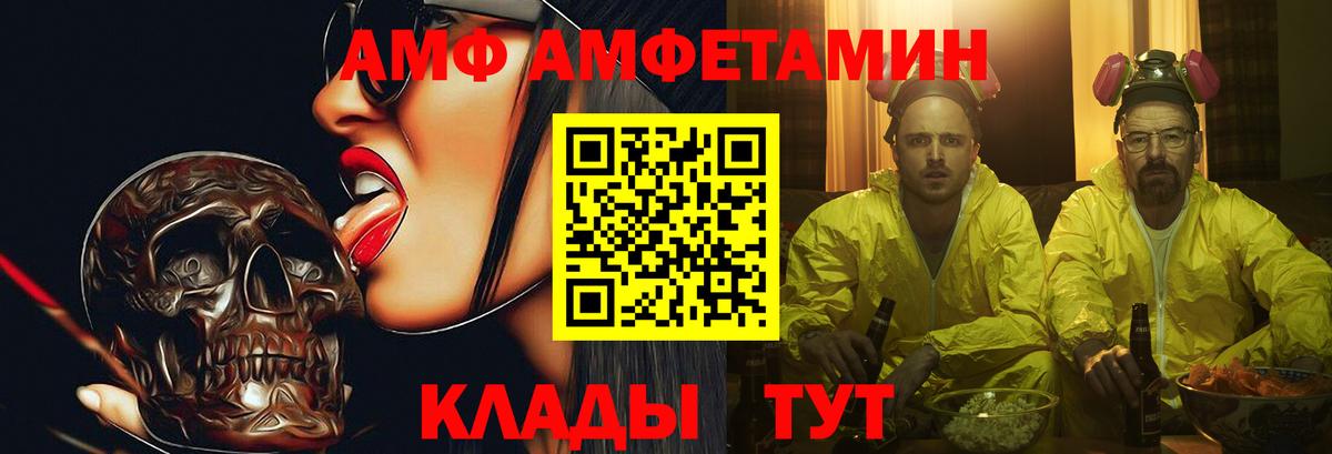 Новокубанск  Первитин витя  Вход с VPN 