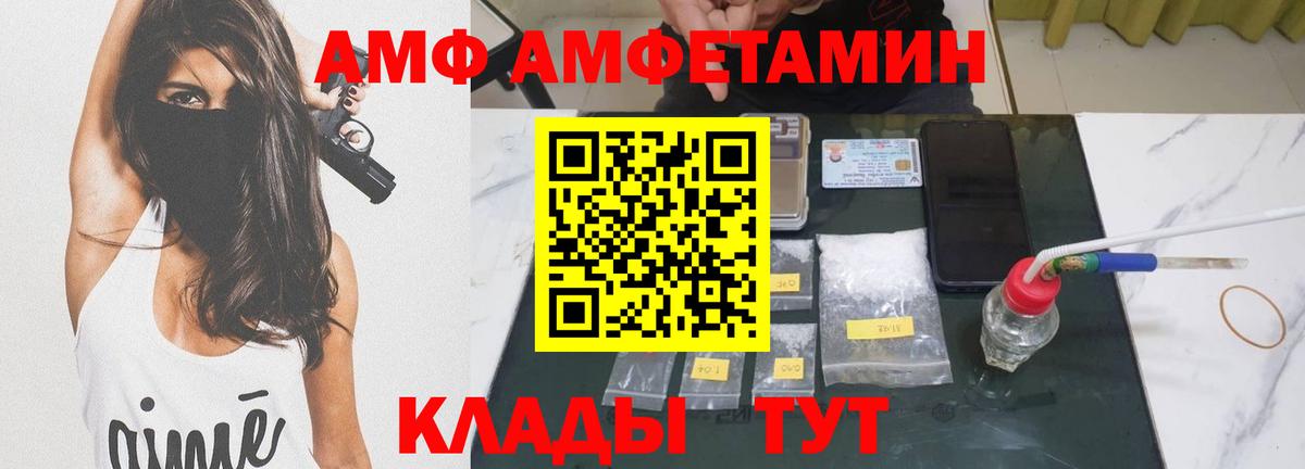 Метамфетамин Декстрометамфетамин 99.9% Новокубанск