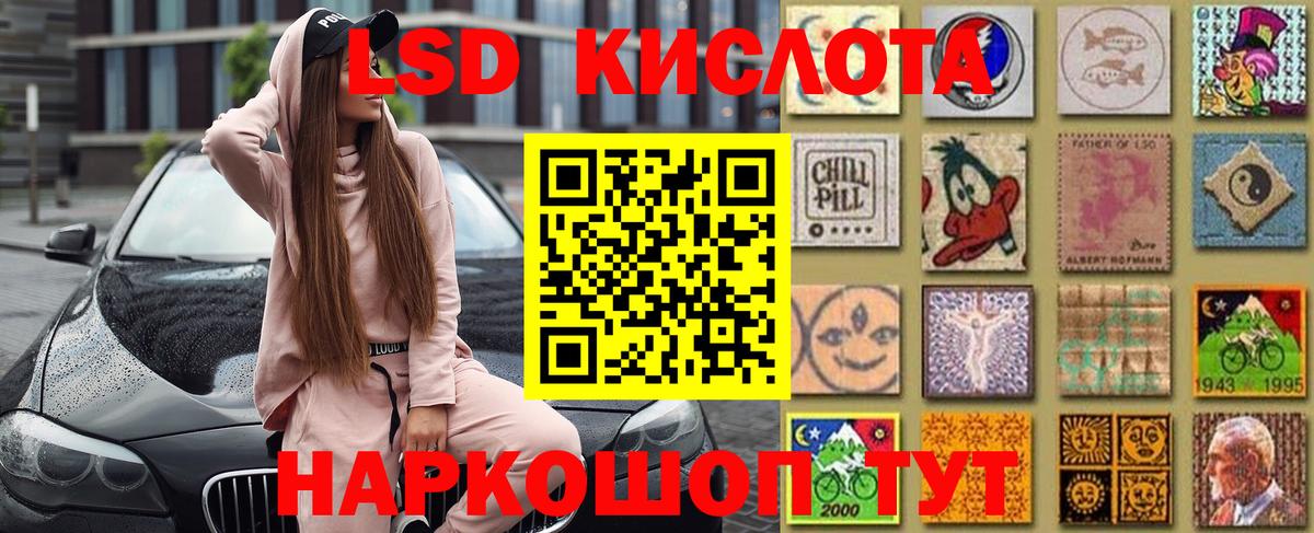 Новокубанск  Марки N-bome  Вход с VPN  Наркотические марки 1500мкг  Наркотические марки 1500мкг 