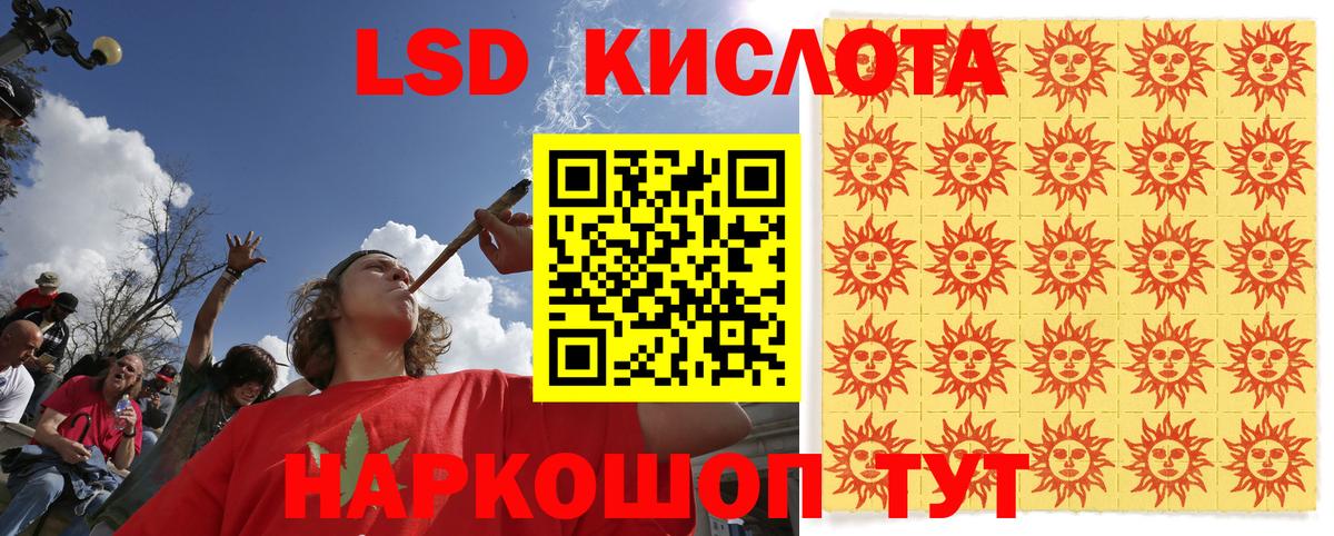 Марки N-bome 1,8мг Новокубанск