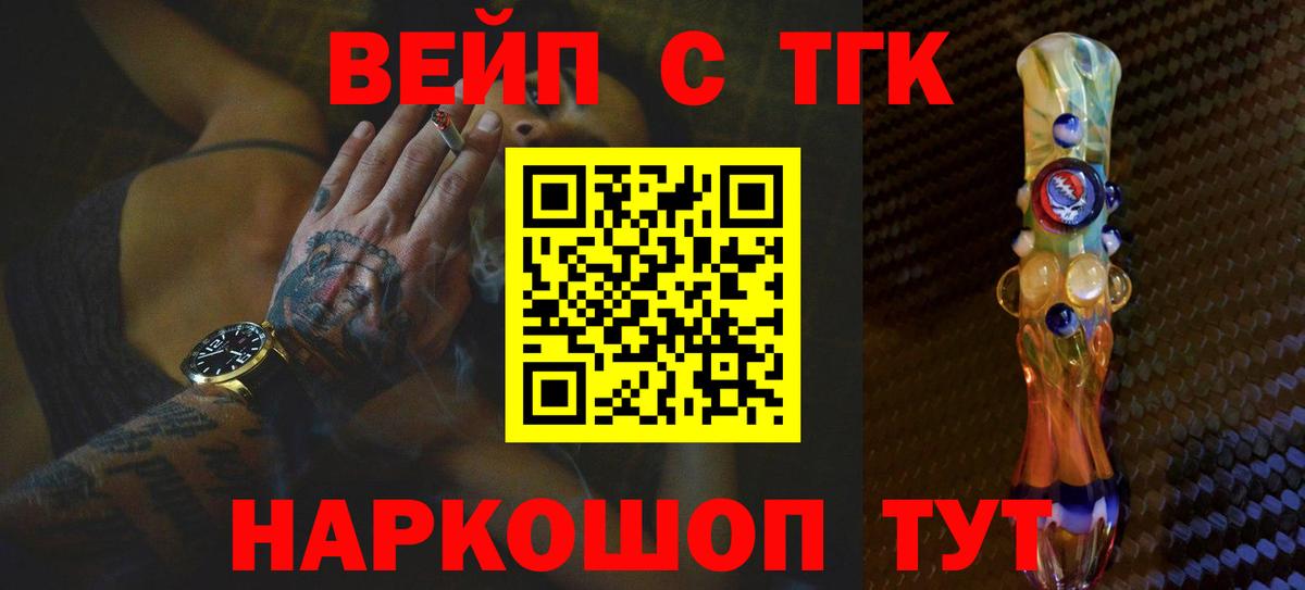 Дистиллят ТГК Wax  где купить наркотик  Новокубанск  Дистиллят ТГК гашишное масло 