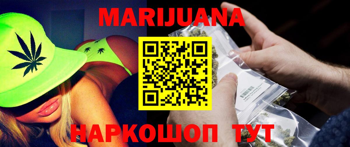 МАРИХУАНА THC 21%  Марихуана White Widow  Шишки марихуана OG Kush  Новокубанск  МАРИХУАНА тримм 