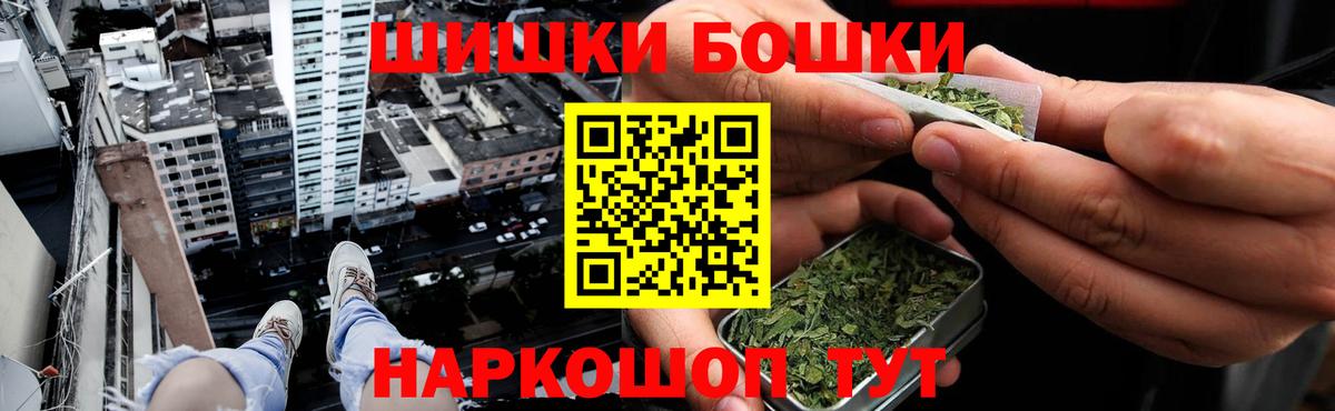 Канабис конопля Новокубанск