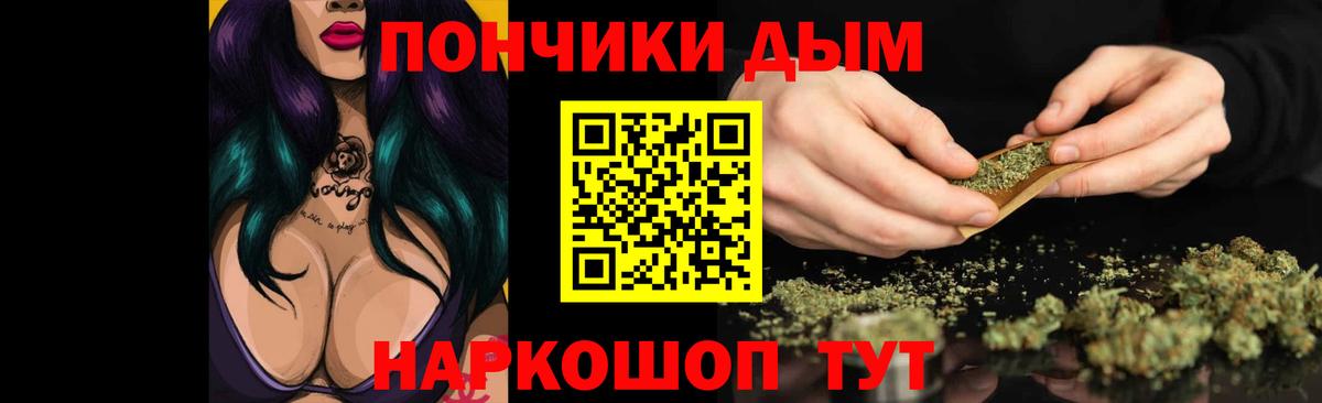 Марихуана семена  МАРИХУАНА MAZAR  Вход с VPN  Новокубанск  Шишки марихуана LSD WEED 